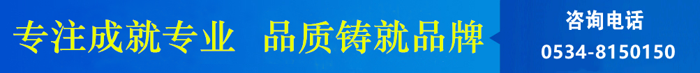 攪拌器、濃縮機(jī)、刮泥機(jī)生產(chǎn)廠(chǎng)家–山東川大機(jī)械